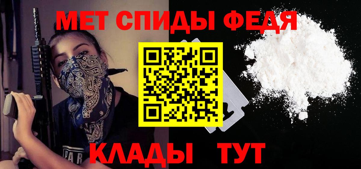 Amphetamine 97% Чехов