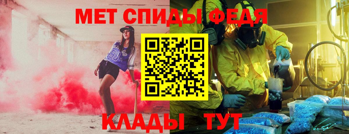 АМФЕТАМИН Premium  Вход с VPN  Амфетамин  Чехов 