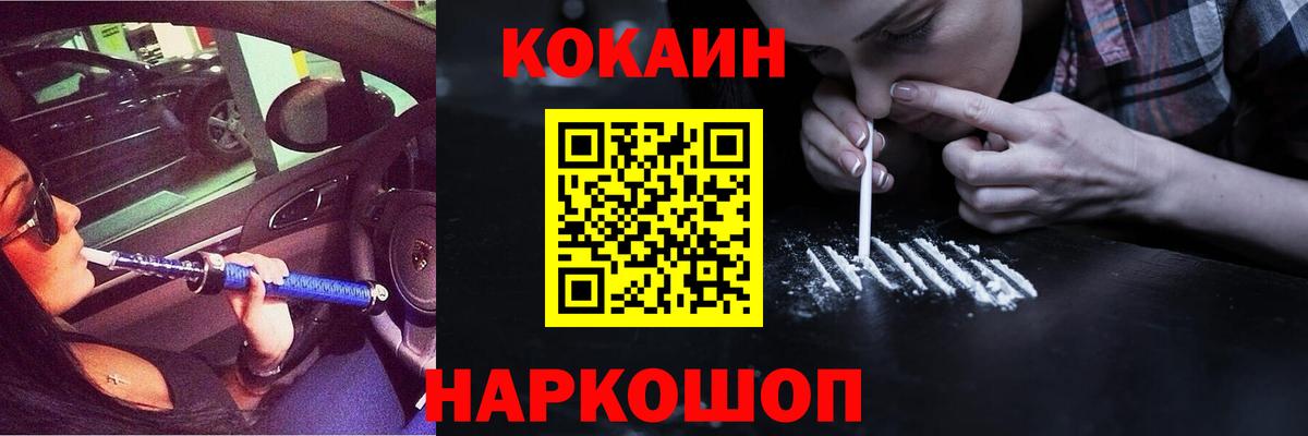 КОКАИН VHQ Чехов