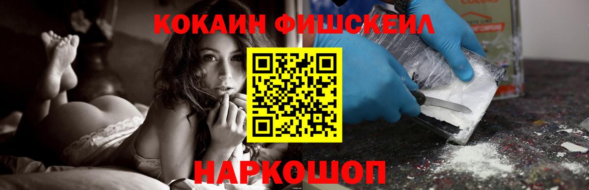 Cocaine Боливия  Вход с VPN  Чехов 
