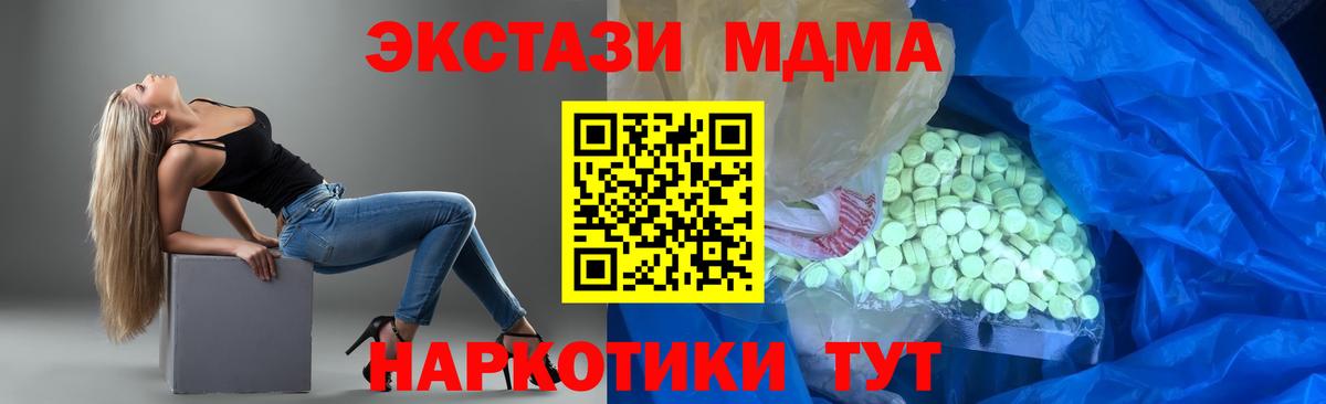 Экстази бентли Чехов