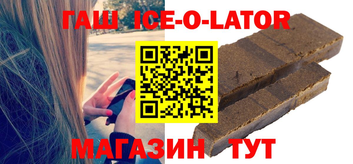 ГАШ убойный Чехов