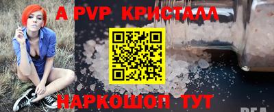 индика Малоярославец