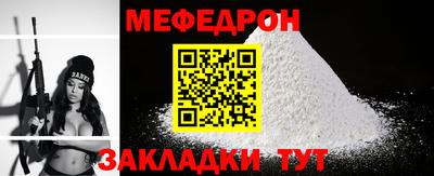 кокаин Мариинск