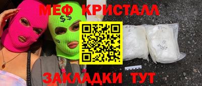 индика Малоярославец