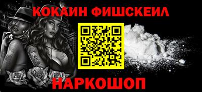 марки nbome Малгобек