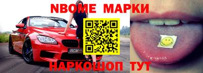 кокаин Мариинск