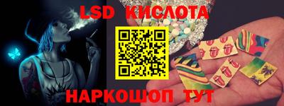 индика Малоярославец