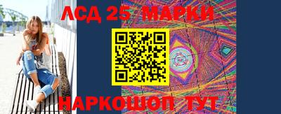 индика Малоярославец