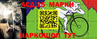 марки nbome Малгобек