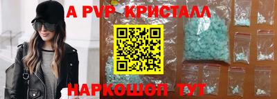 марки nbome Малгобек