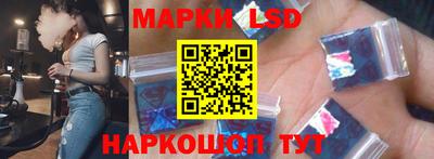 марки nbome Малгобек