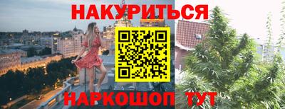 кокаин Мариинск