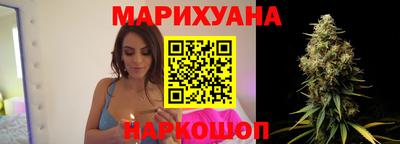 марки nbome Малгобек