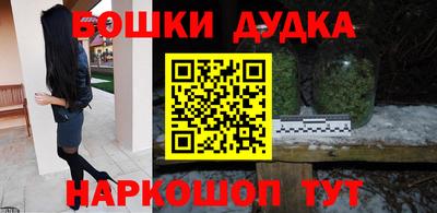 марки nbome Малгобек