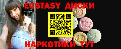 кокаин Мариинск