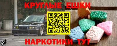 индика Малоярославец
