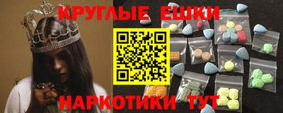 марки nbome Малгобек