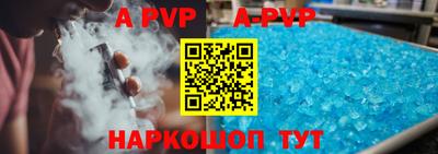индика Малоярославец