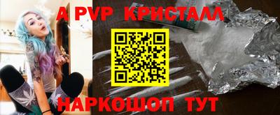 индика Малоярославец