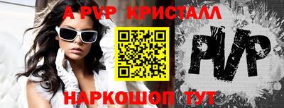 марки nbome Малгобек