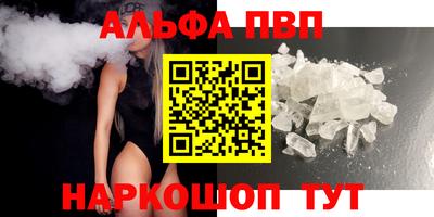 марки nbome Малгобек
