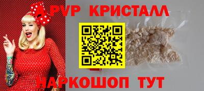 кокаин Мариинск
