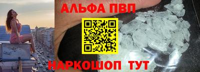 кокаин Мариинск