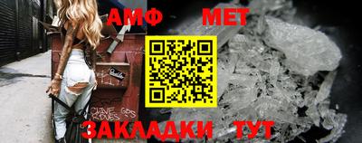 кокаин Мариинск