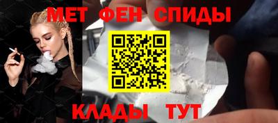марки nbome Малгобек