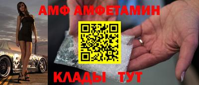 кокаин Мариинск