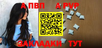индика Малоярославец