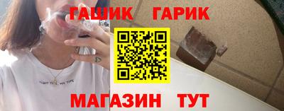 марки nbome Малгобек