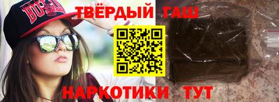 марки nbome Малгобек