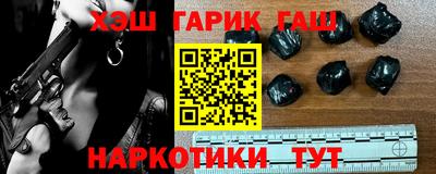 кокаин Мариинск