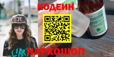 марки nbome Малгобек