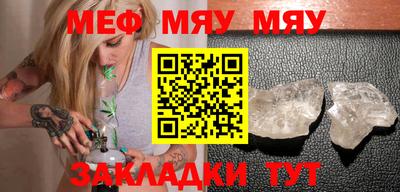 кокаин Мариинск