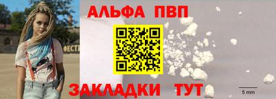 кокаин Мариинск