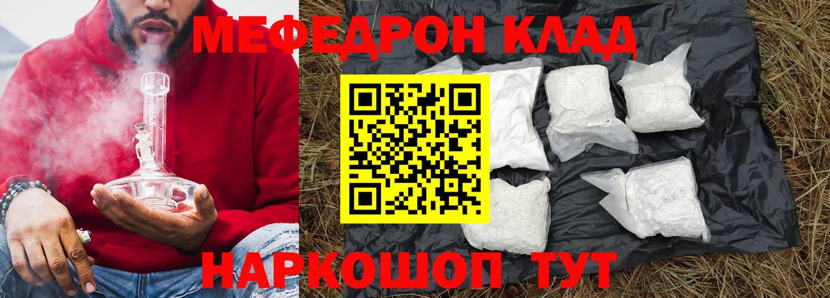 Меф  Чехов