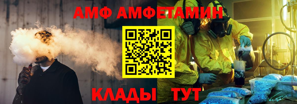 Метамфетамин пудра Чехов