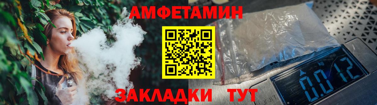 Чехов  МЕТАМФЕТАМИН Декстрометамфетамин 99.9%  Вход с VPN 