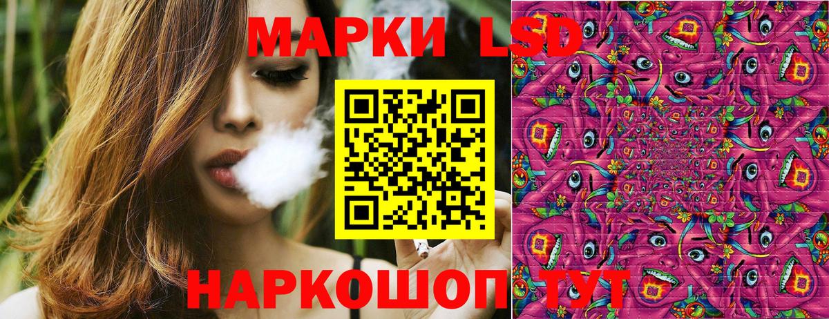 Наркотические марки 1,8мг Чехов
