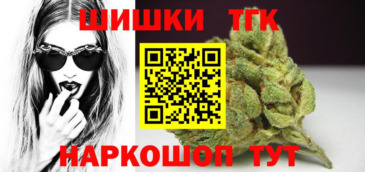 Бошки марихуана SATIVA & INDICA  Вход с VPN  МАРИХУАНА MAZAR  МАРИХУАНА THC 21%  Канабис индика  Чехов 